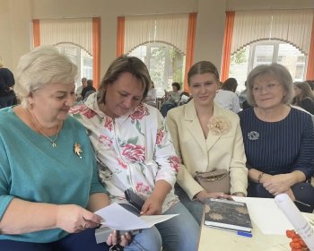 ФОРУМ ПЕДАГОГОВ