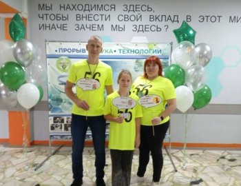 МАМА,ПАПА,Я - ИНЖЕНЕРНАЯ СЕМЬЯ