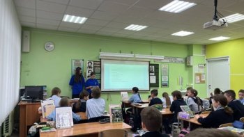 УРОКИ МУЖЕСТВА