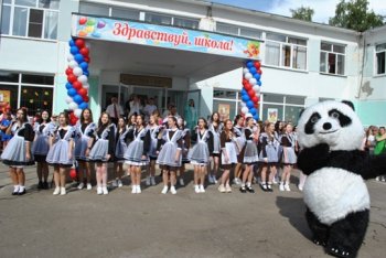 ДЕНЬ ЗНАНИЙ
