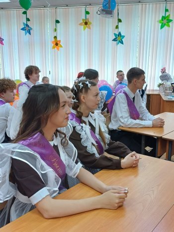 ПРОЩАЛЬНЫЙ УРОК