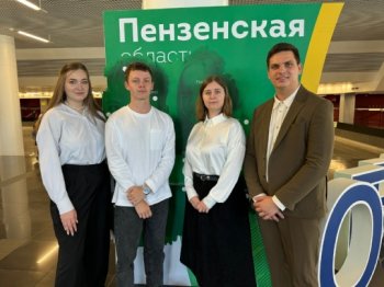 ПОСВЯЩЕНИЕ МОЛОДЫХ ПЕДАГОГОВ