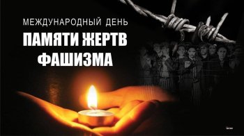ДЕНЬ ЕДИНЫХ ДЕЙСТВИЙ