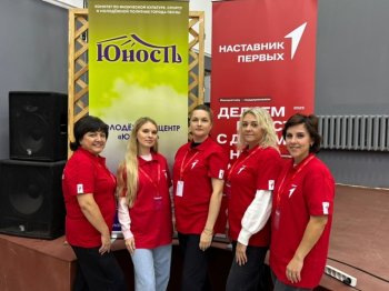 НАСТАВНИК ПЕРВЫХ