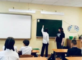 ПСИХОЛОГИЧЕСКИЙ УРОК