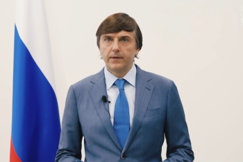 ПОЗДРАВЛЕНИЕ МИНИСТРА ПРОСВЕЩЕНИЯ РФ