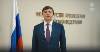 ПОЗДРАВЛЕНИЕ С. С. КРАВЦОВА