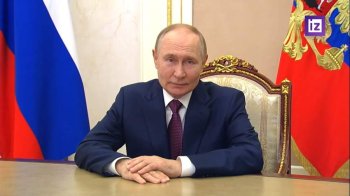 ПОЗДРАВЛЕНИЕ В.В. ПУТИНА