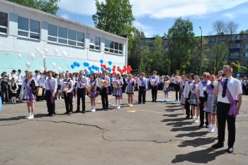 ПОСЛЕДНИЙ ЗВОНОК