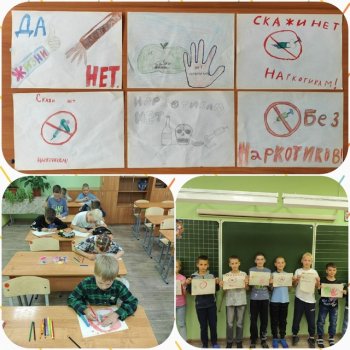 МЫ ЗА МИР БЕЗ НАРКОТИКОВ!