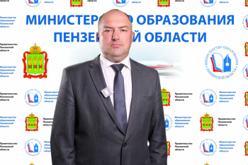 ПОЗДРАВЛЕНИЕ А. Н. ФОМИНА