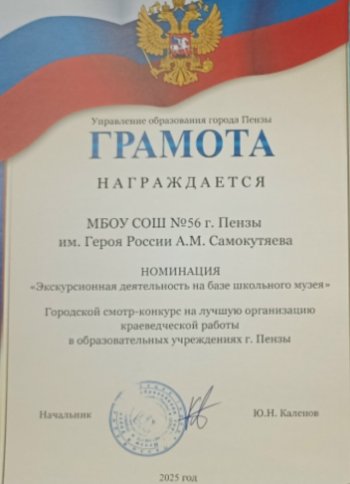 НАШИ ДОСТИЖЕНИЯ