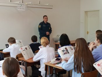 УРОК БЕЗОПАСНОСТИ