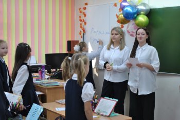 ДНЮ УЧИТЕЛЯ ПОСВЯЩАЕТСЯ